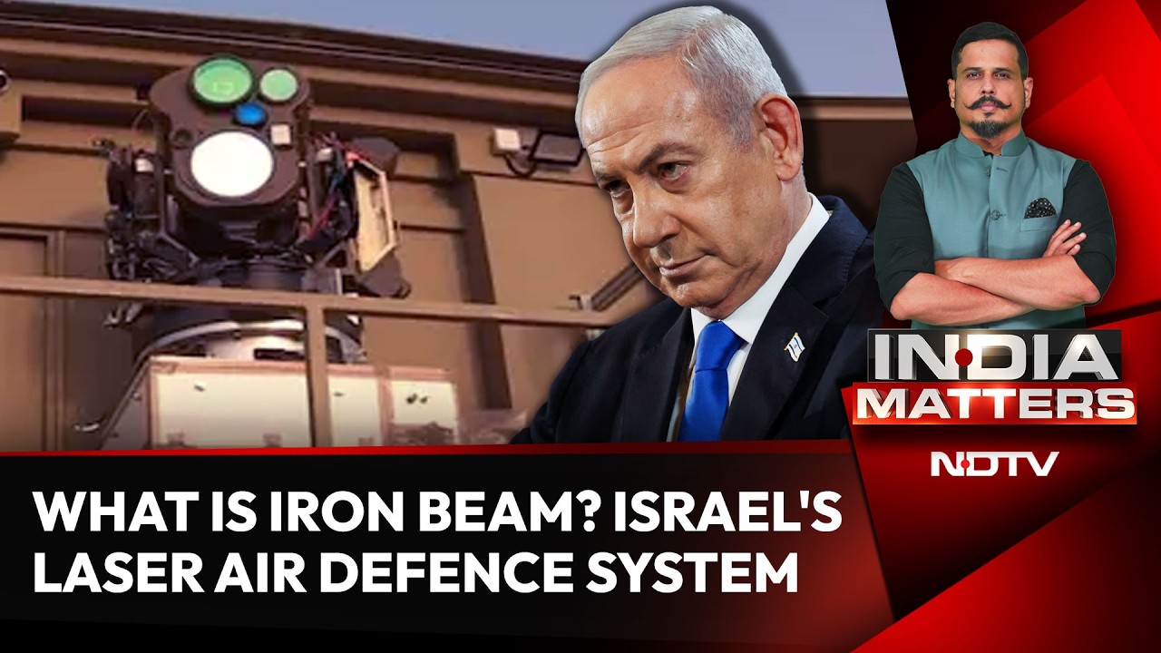 Israel Iron Beam | What Is Iron Beam? Israel's Laser Air Defence System India Is Eyeing