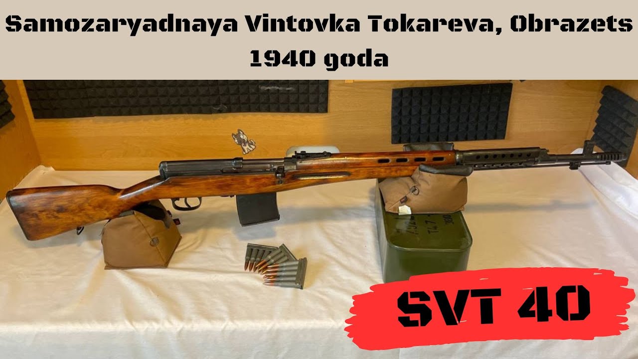 SVT40 WW2 Semi Auto Rifle