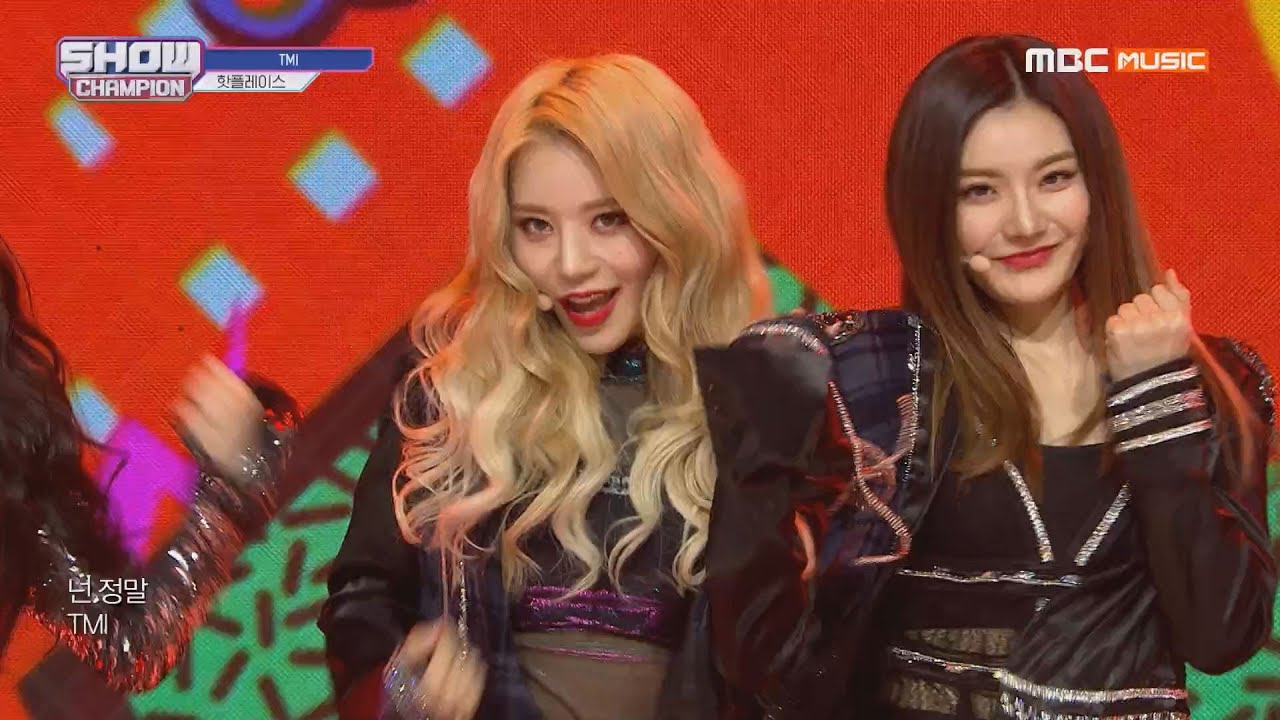 Show Champion EP.312 HOT PLACE - TMI