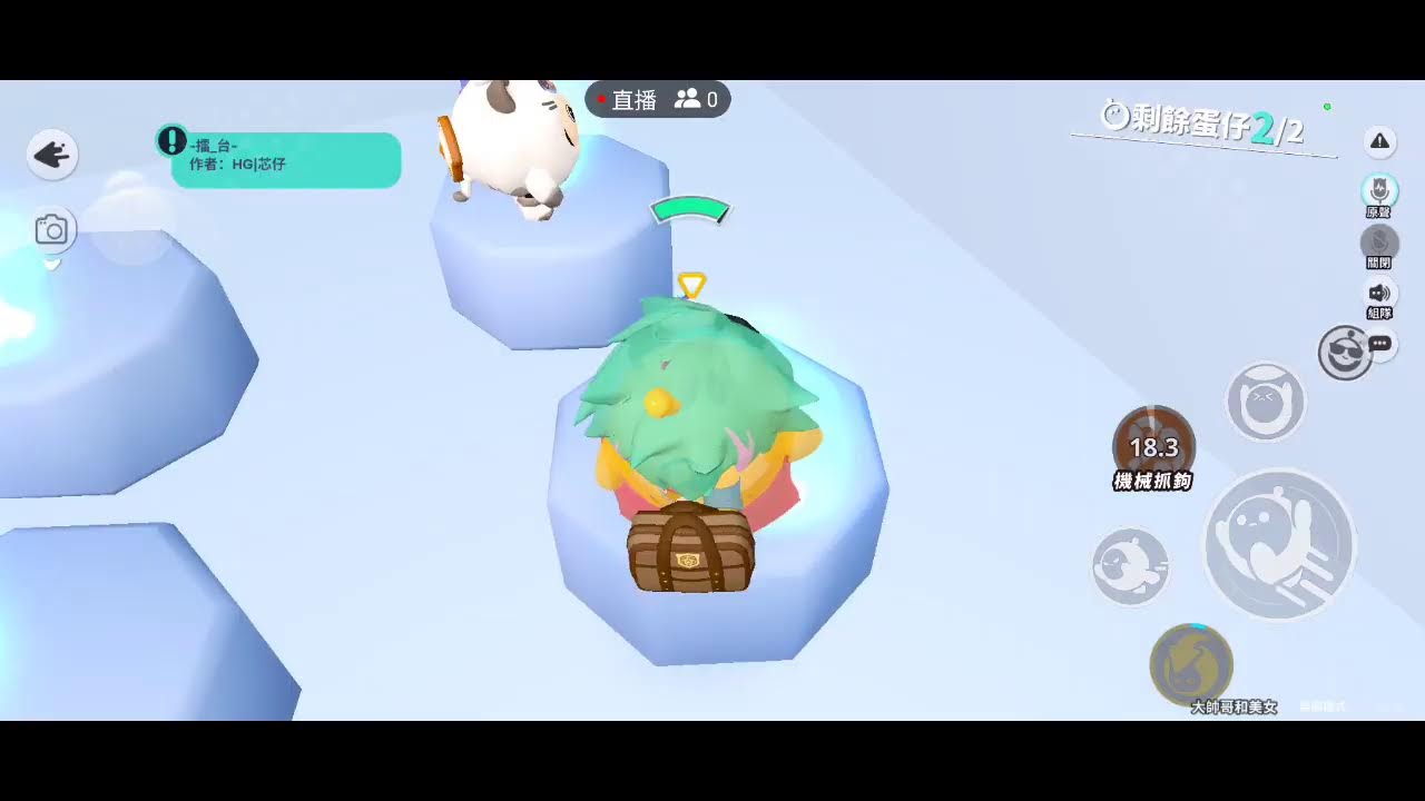 我正在使用 XRecorder 直播