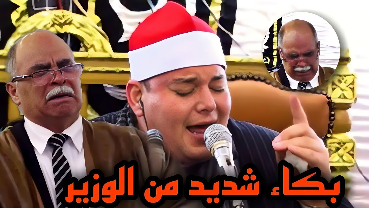 الشيخ محمود القزاز بكاااااء شديد جدا وهستيرى من احد اقارب المتوفى مقطع مبكى جدا