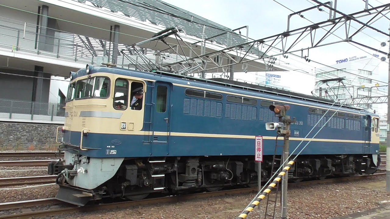 2024年11月16日　電気機関車 EF65 501 登場!!　電気機関車 EF65 501による旧型客車6両の入換  ｢SL レトロ ぐんま 水上｣ 蒸気機関車C61 20＋旧型客車6両　JR高崎駅