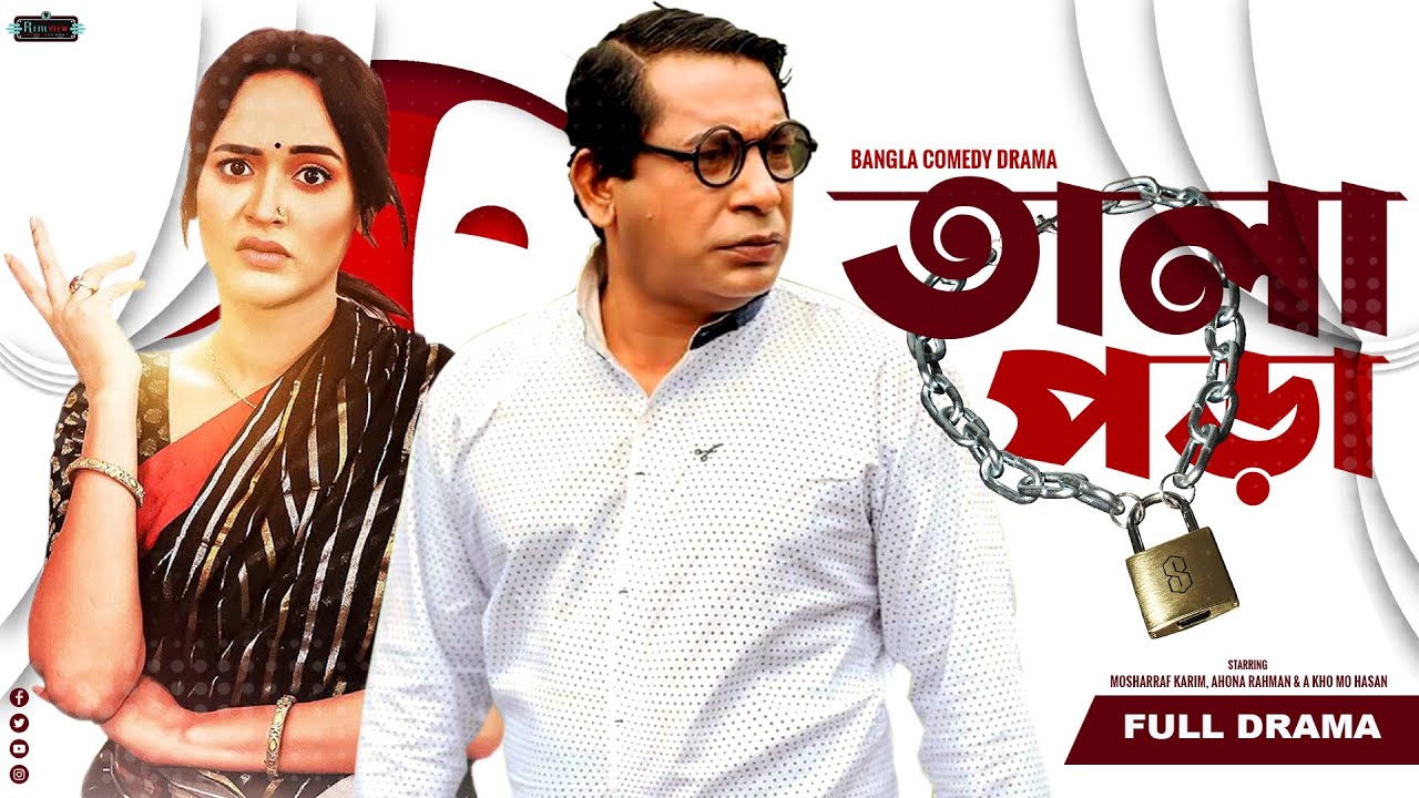 Bangla New Natok 2023 | Tala Pora | Mosharraf Karim | Ahona Rahman | A Kho Mo Hasan | Realview