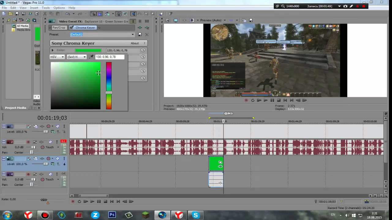 Sony vegas pro: Монтаж croma keyer