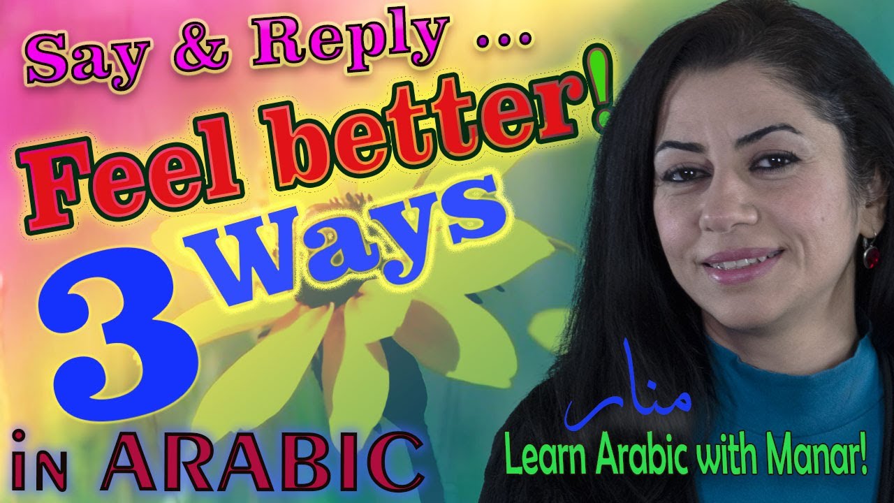 GET WELL & FEEL BETTER in Levantine Arabic. HOPE YOU'RE BACK ON YOUR FEET SOON in Syrian Arabic