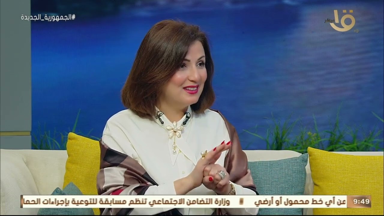 صباح الخير يا مصر | كيف تربي أبنائنا على الإتيكيت؟ هند المؤيد استشاري الإتيكيت تجيب