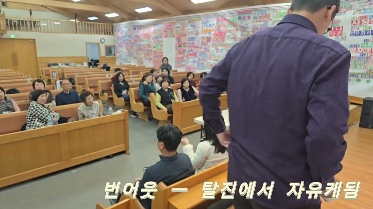 탈진에서의 자유