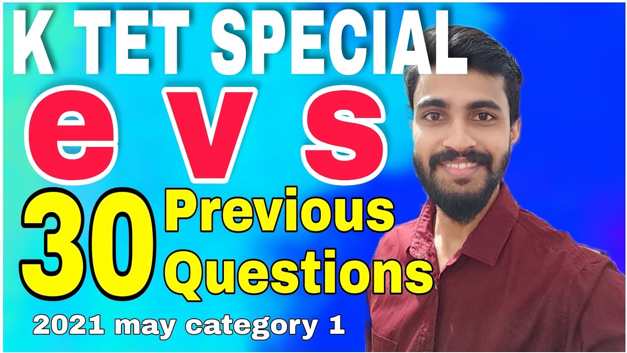 2021 MAY KTET CATEGORY 1 EVS PREVIOUS QUESTIONS/30 മുൻ വർഷ ചോദ്യങ്ങൾ