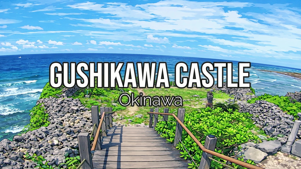 【4K】Gushikawa Castle (Okinawa) / 具志川城 (沖縄)