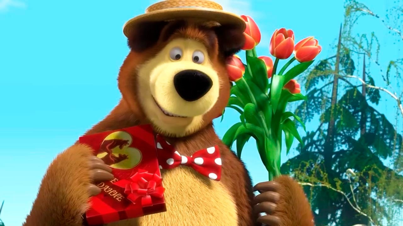 Маша и Медведь: ИСТОРИИ ПРО ЛЮБОВЬ (Masha and The Bear)