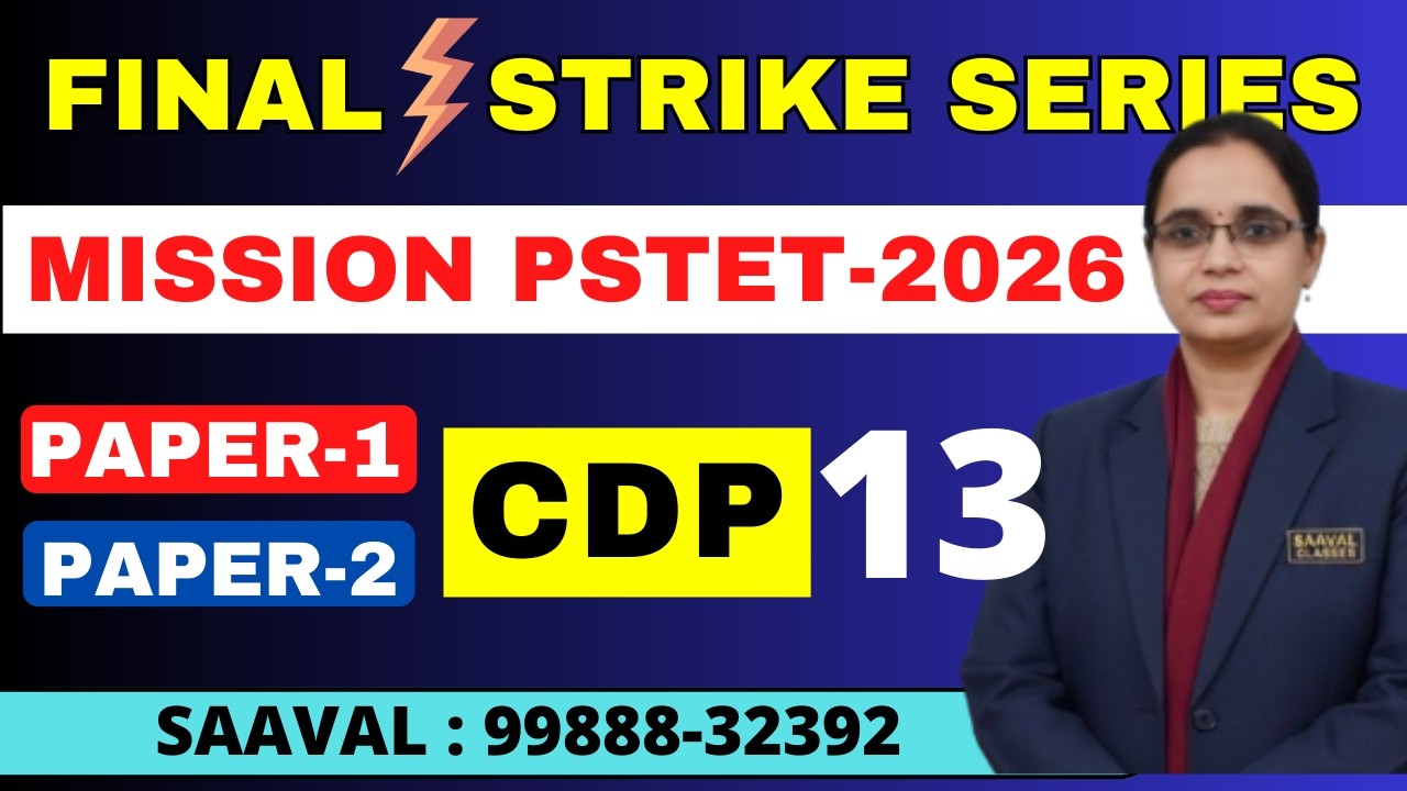 Lec-13 | Act | FINAL STRIKE | CDP | Mission PSTET | 99888-32392