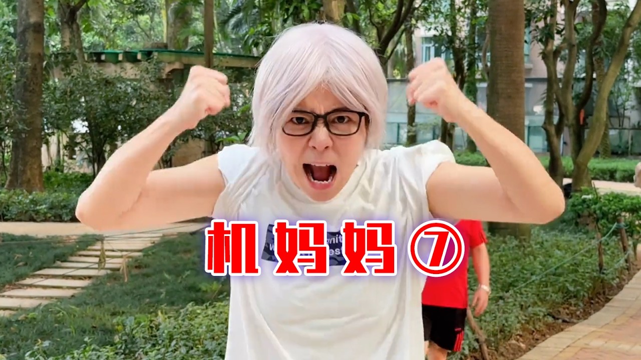 日防夜防痞子难防！！【林呱呱爱喝奶茶】#我是林呱呱