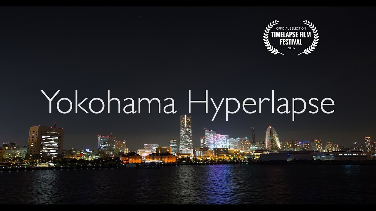 YOKOHAMA Hyperlapse | 横浜 ハイパーラプス