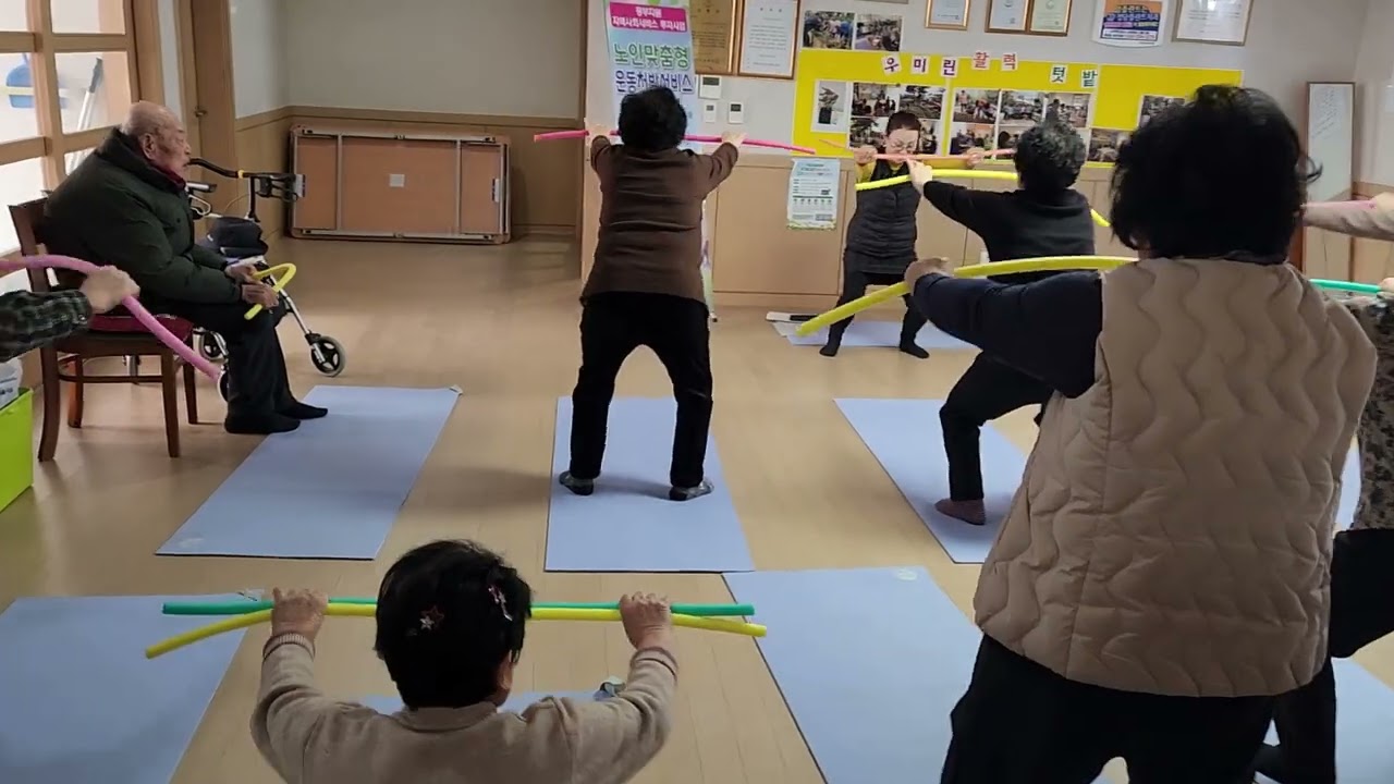 조덕임강사. 백업봉체조. 도구체조.경로당수업.26.1.22