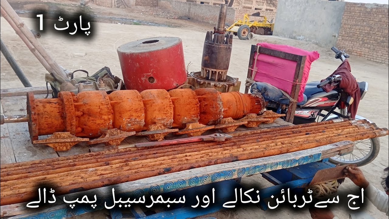 Vertical Turbine Pump Removal from Borewell | Tubewell Turbine Pulling Full Process 