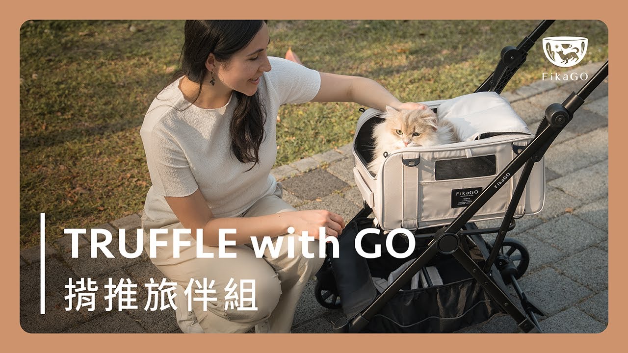 TRUFFLE with GO | 揹推旅伴組