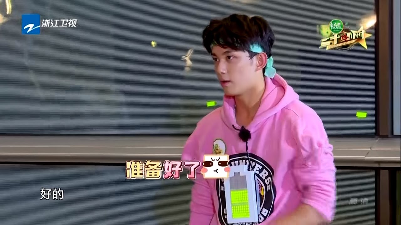 【韩庚费尽心思搭讪美女 吴磊飞毛腿看呆众人】《二十四小时2》第9期花絮 20170331 /浙江卫视官方HD/