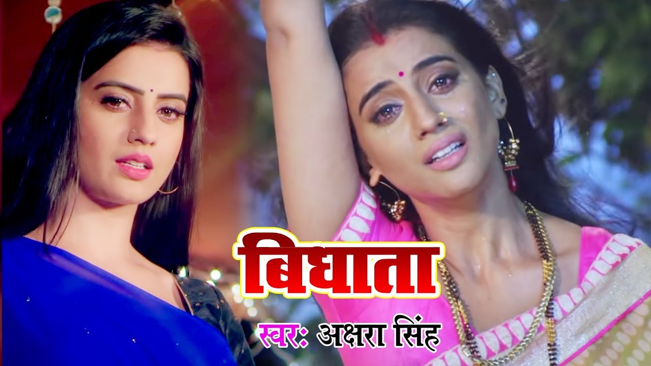जिसने भी Life में धोखा खाया है वो इस गाने को एक बार जरूर सुनें | Bidhata | New Sad Song 2019