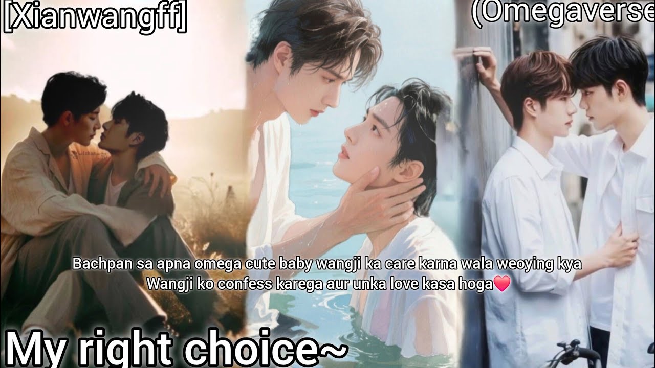 My right choice(oneshortff)omegaverse//xianwangff//modernff))