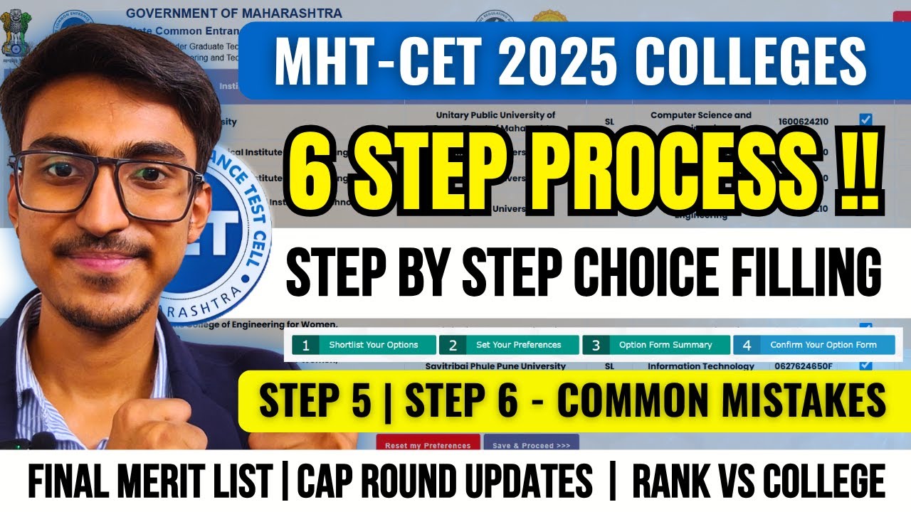 6 STEP CHOICE FILLING PROCESS | AVOID THIS MISTAKE | MHT CET 2025 CAP ROUNDS CHOICE FILLING