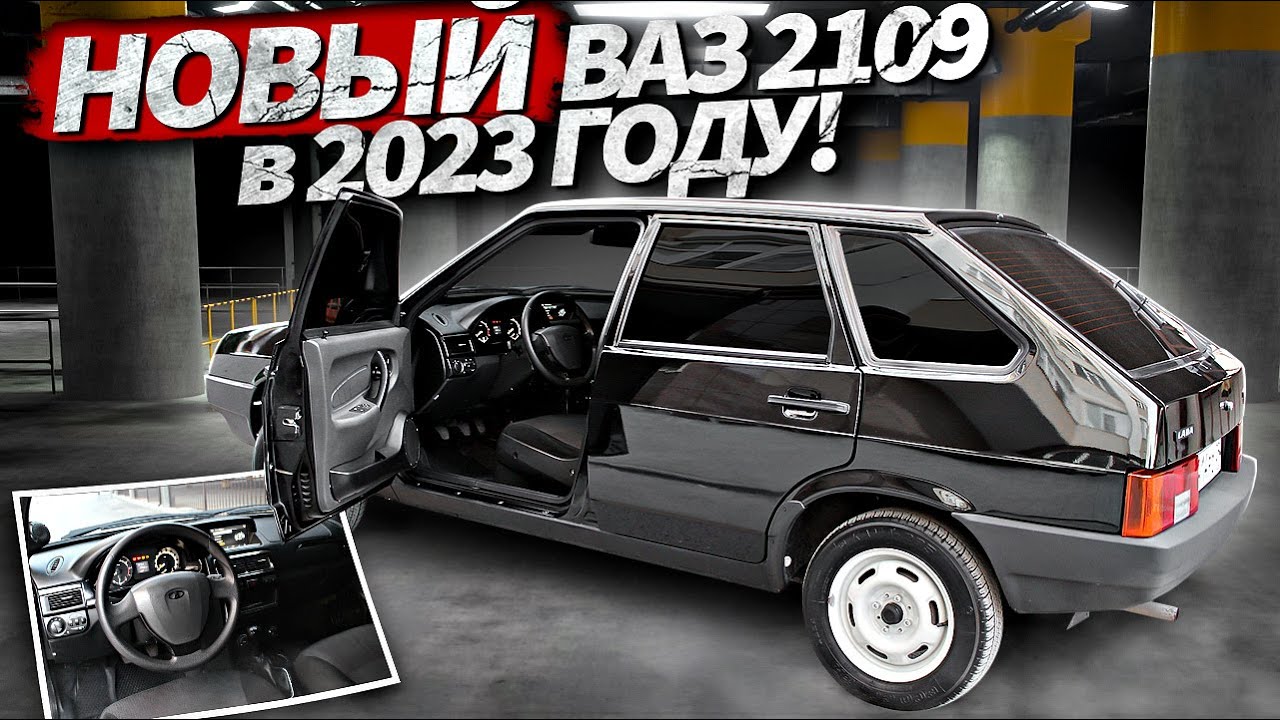 ВАЗ 2109 на ВЕСТА МОТОРЕ! ПРИОРА 2 САЛОН,КОНДИЦИОНЕР,ЭУР,MERCEDES ЦВЕТ. НОВЫЙ ВАЗ В 2023 ГОДУ!