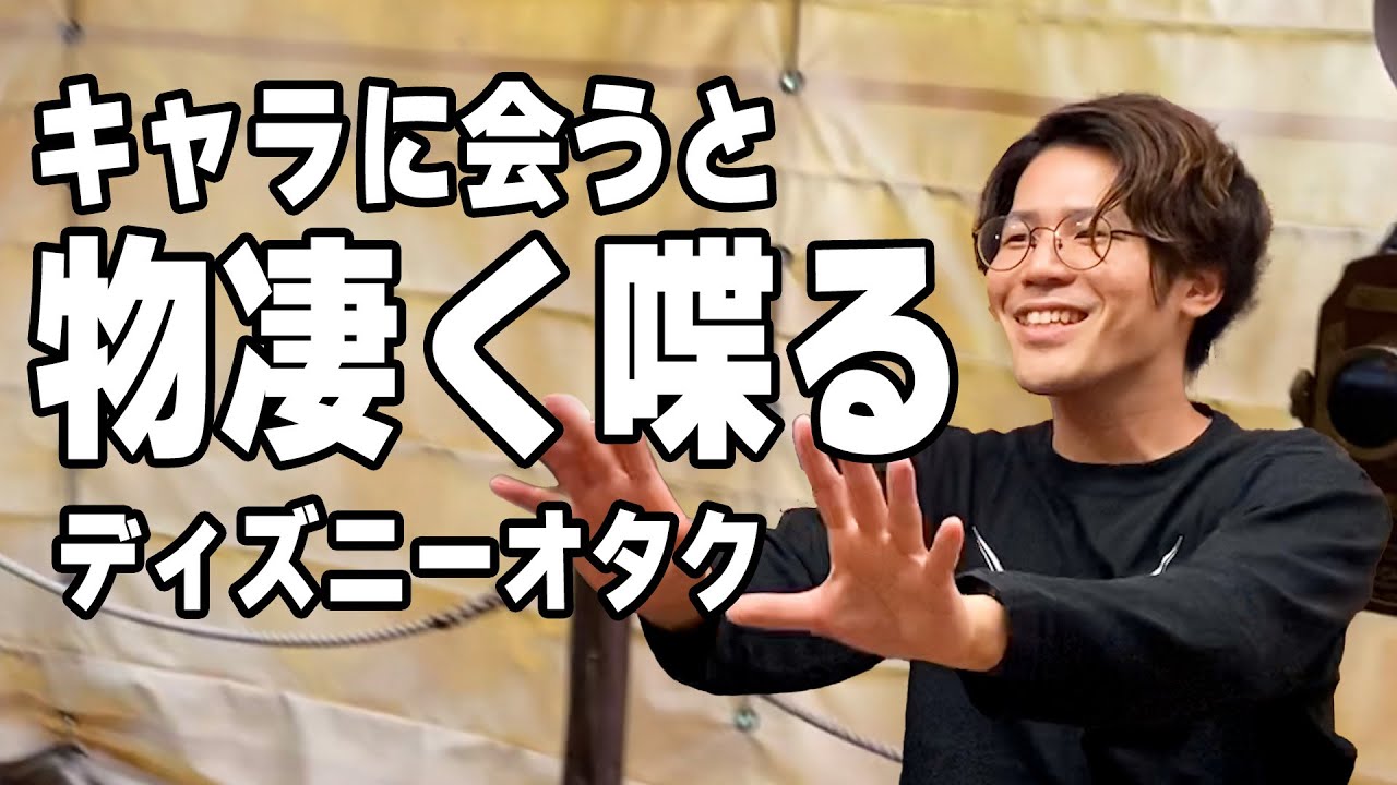 Dオタが非オタに引かれる瞬間ベスト５