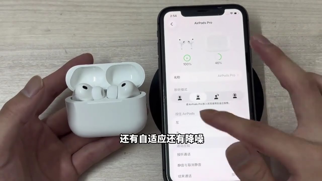 最新华强北AirPods Pro3顶配版本它来了，开箱测评！ 先说总结： 第一点，最重要的升级目前这一款是支持实时翻译功能的，但是必须是带有Ai的设备才能使用，如果没有Ai一样用不