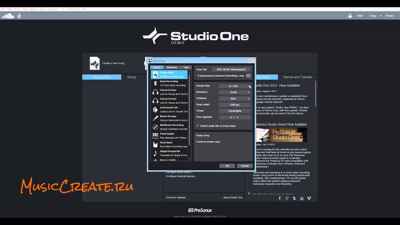 PreSonus Studio One 3. Создание файлов для записи, редактирования, сведения и мастеринга композиций.