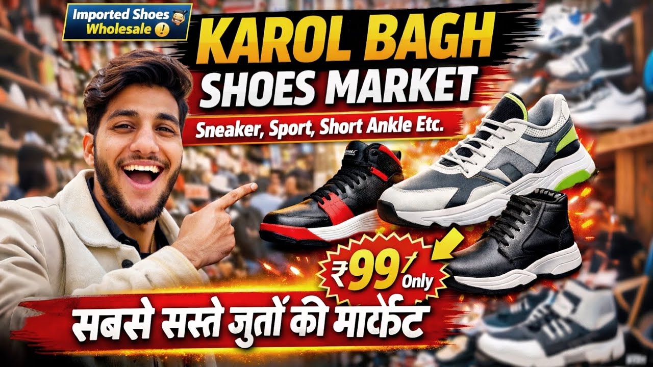 Cheapest Shoes Market In Delhi 2026🤯 | Karol Bagh Market Delhi | Best  Shoes Market Delhi