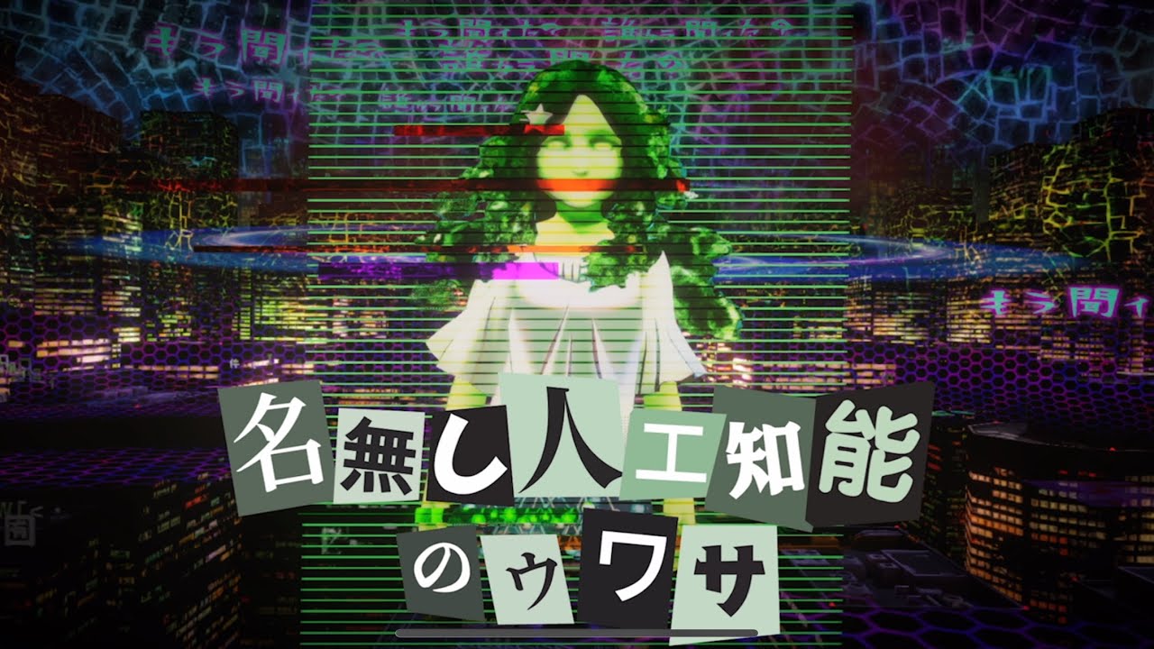 Madoka ☆ Magica: Magia Exedra Gameplay VS Uwasa of the Anonymous AI + Magius Teaser