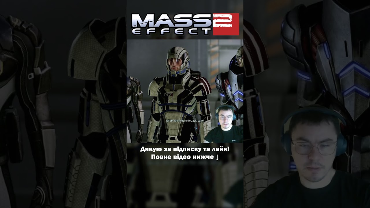 Mass Effect 2: Огляд в'язниці Джек! #04 