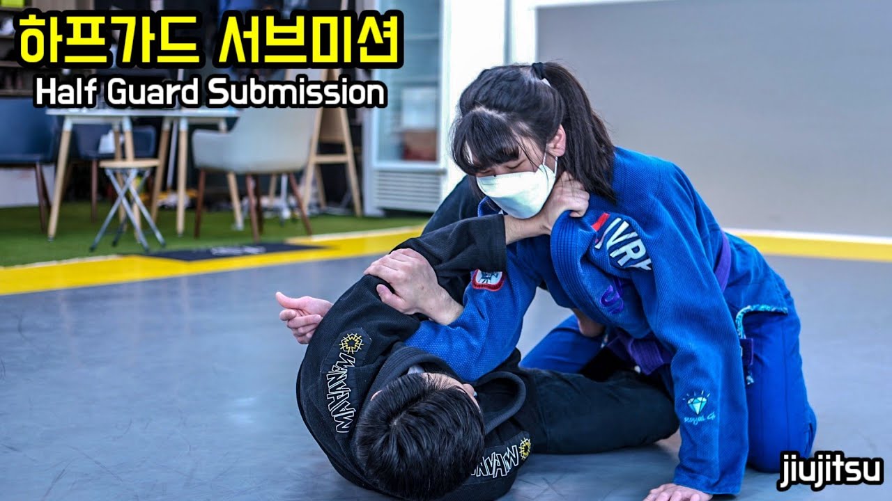 [주짓수기술] 하프가드에서 사용하기 좋은 서브미션 (숄더락/기무라/루프초크)