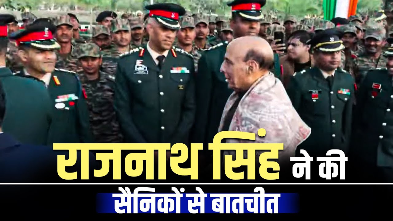 Raksha Mantri Rajnath Singh ने Jaipur Military Station पर सैनिकों से की बातचीत | Indian Army |Jaipur