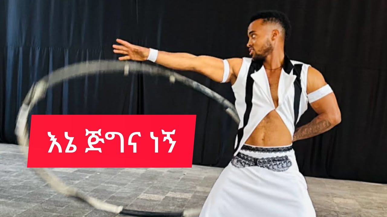 #እኔ