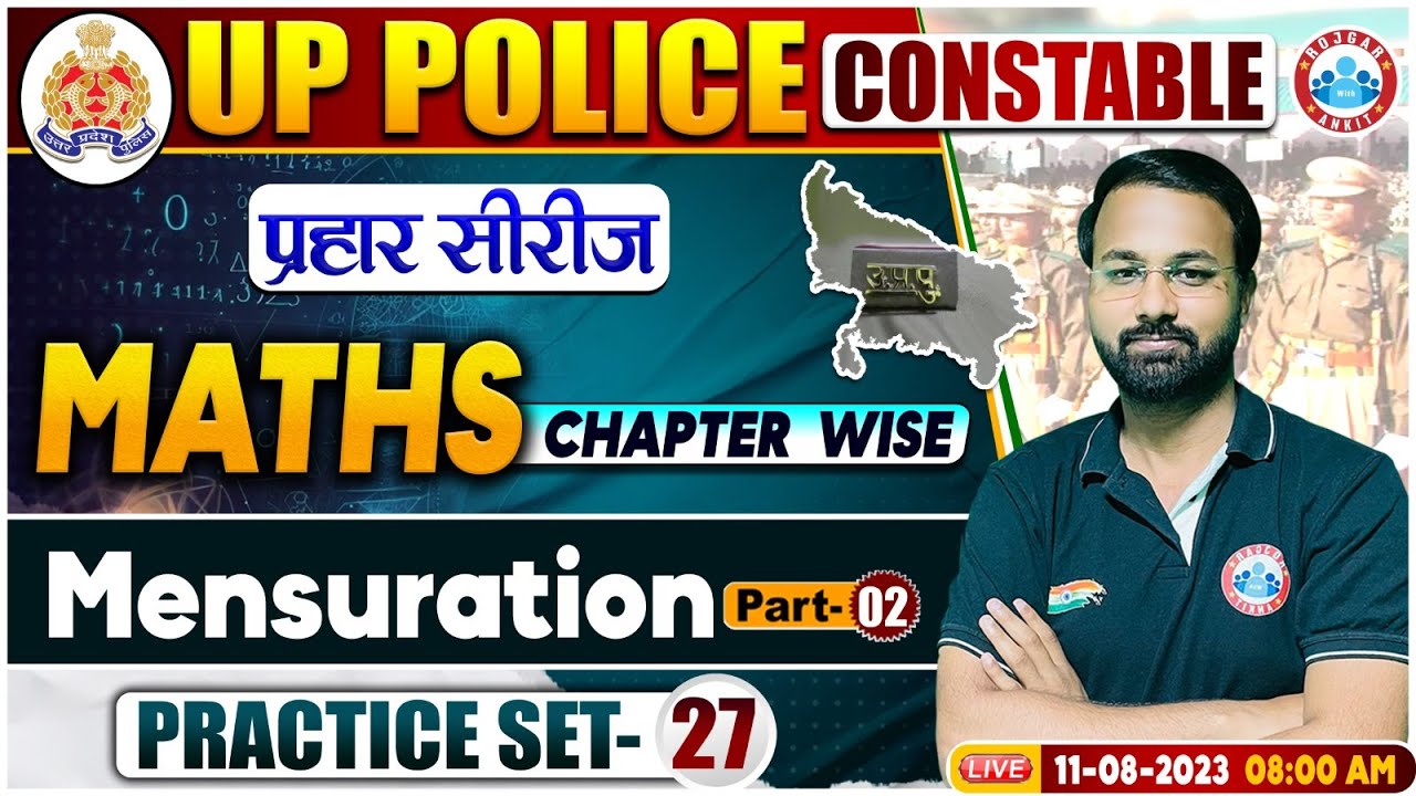 UP Police Constable 2023, Mensuration Maths Practice Set 27, प्रहार सीरीज Maths by Deepak Sir