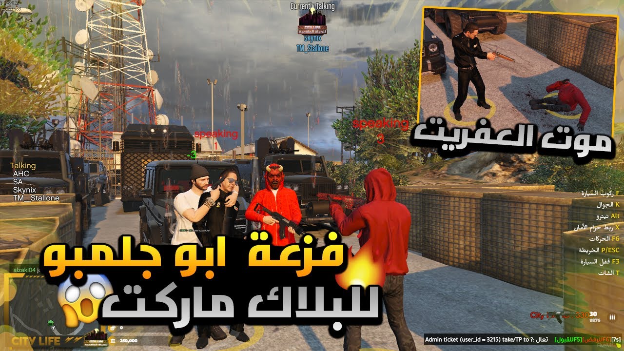 عودة ابو جلمبو للبلاك ماركت 😨🔥؟! ( موت العفريت ) 😪💔💔- GTA5 قراند الحياة الواقعية