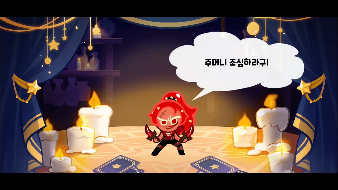 1조런 칠리맛 (매움)