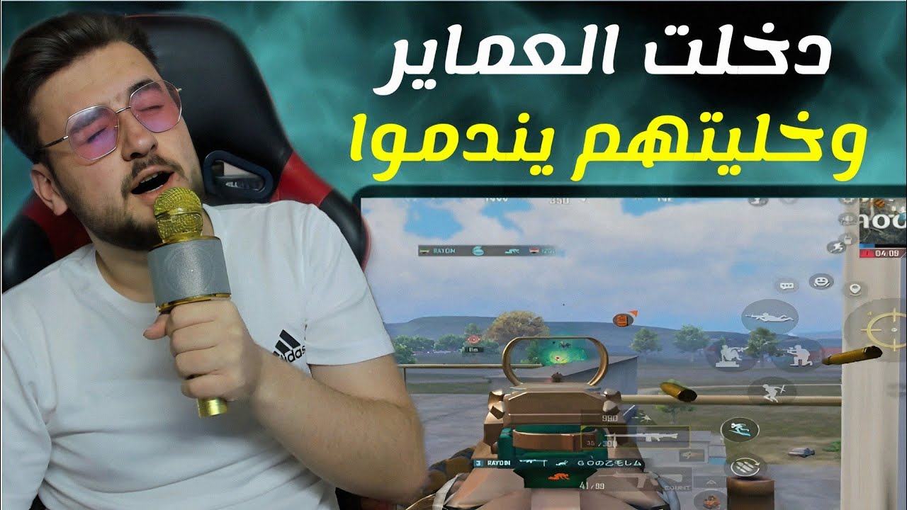 ماخليت ولا سكواد يطلع من العماير سالم🔥جلد هستيري💪💀#pubgmobile #pubg 