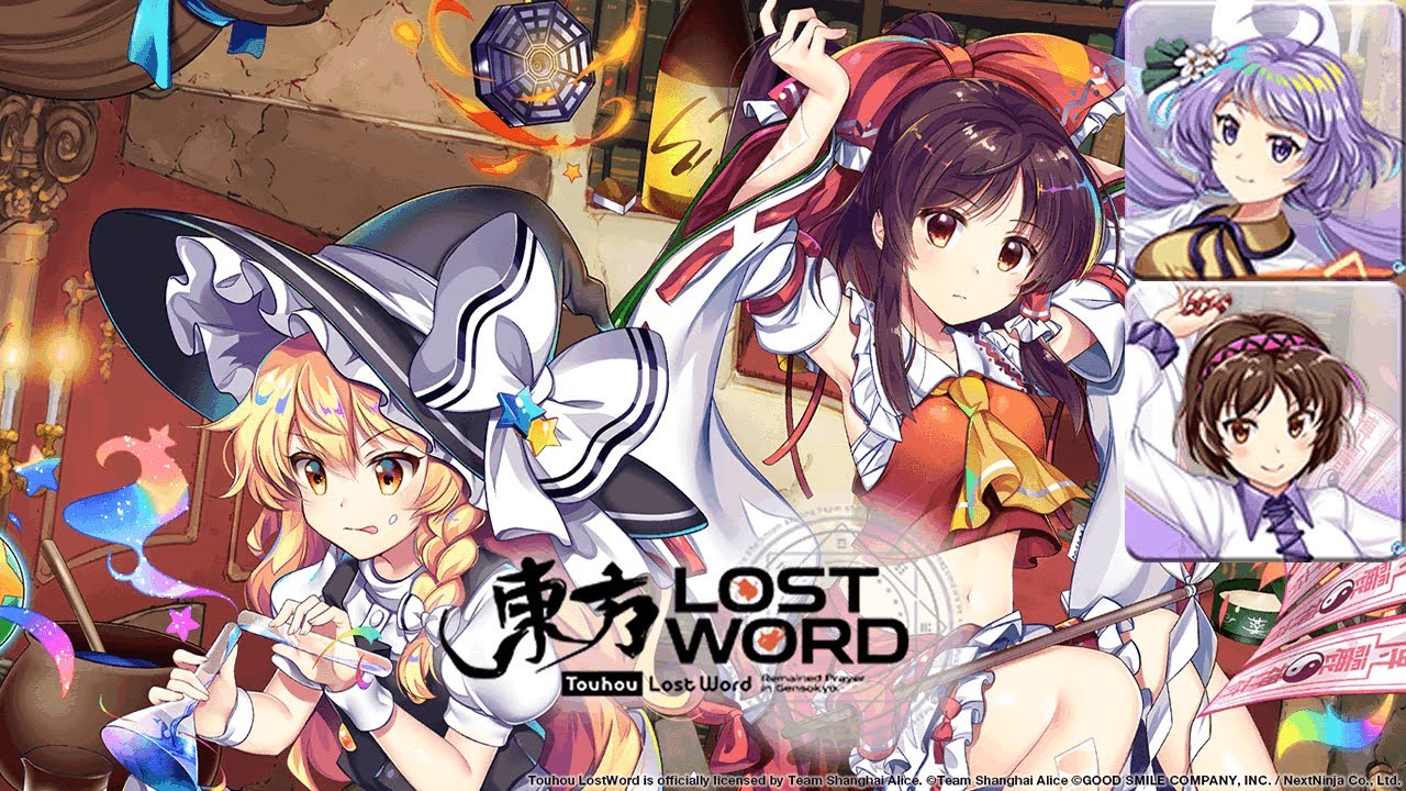 A Tangle of Purple and Brown (Benben & Yatsuhashi) - Touhou Lost Word Music Extended