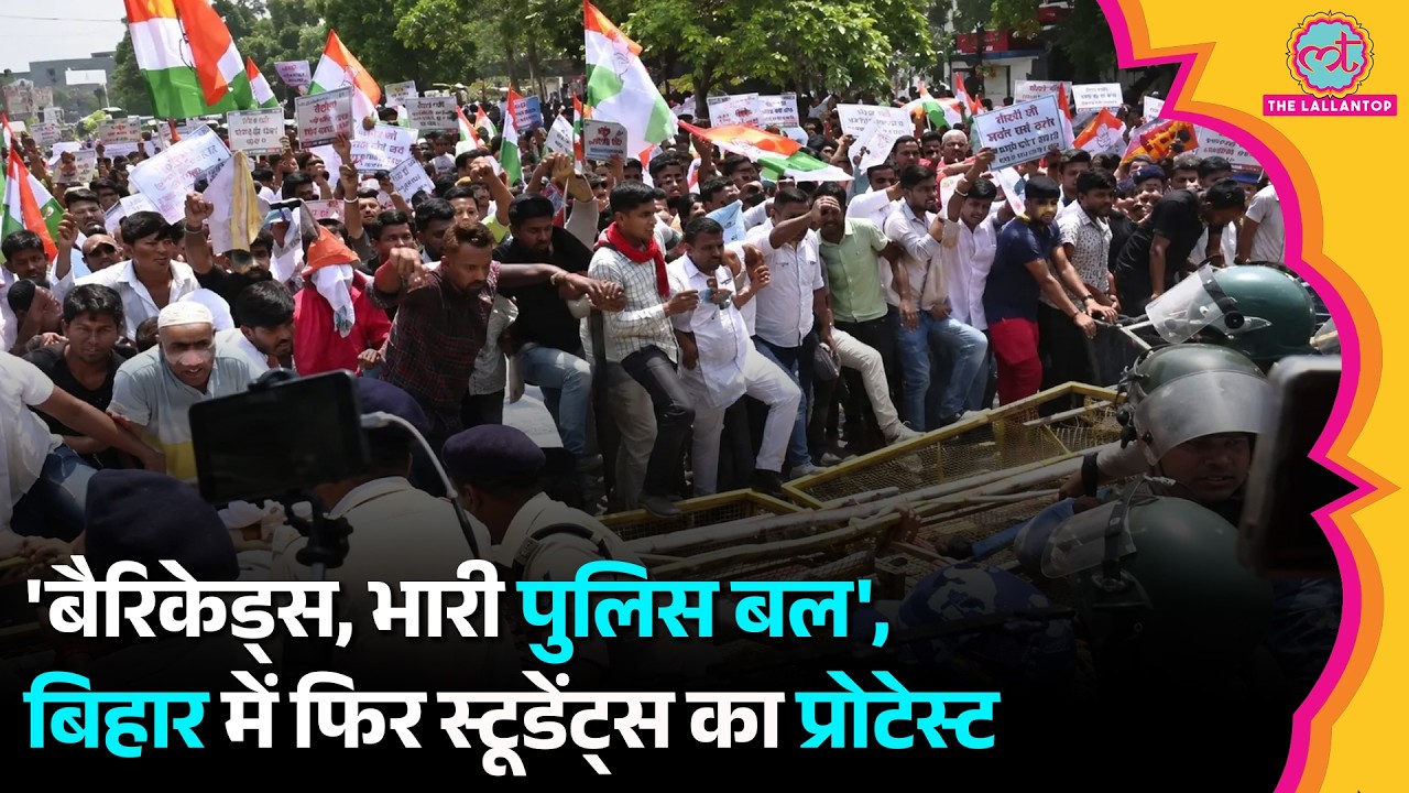 Bihar SI Mains Cancellation: सीएम आवास तक मार्च, सिलेक्टेड स्टूडेंट्स ने सरकार से क्या मांग की?