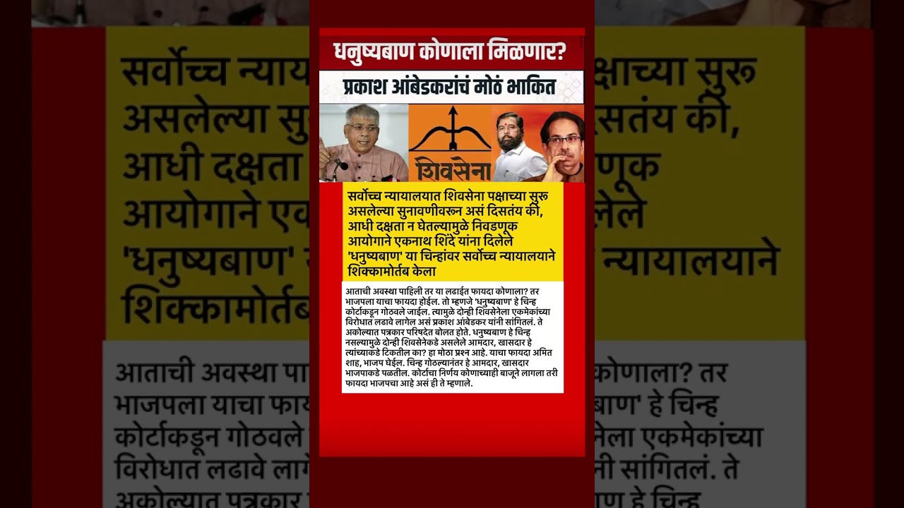 #devendrafadnavis #uddhavthackeray #eknathshinde #vidhansabha #rajthackeray #sharadpawar #rohitpawar