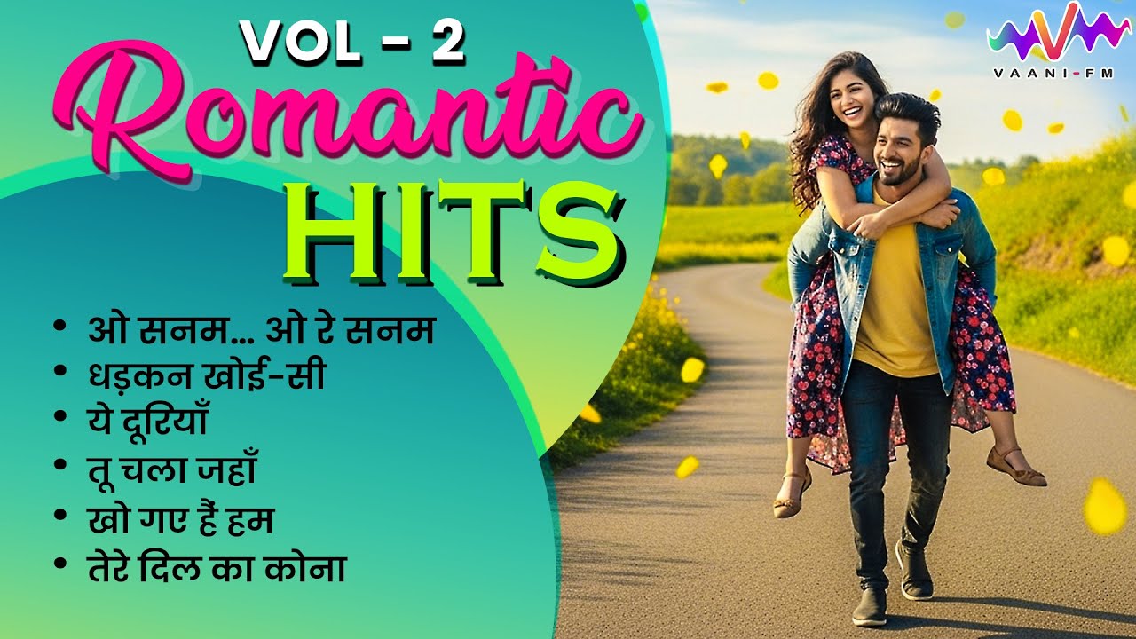 Romantic Mashup Vol - 2  | Selected Hit Love Songs | Valentine's day special |#love #hindisong #song
