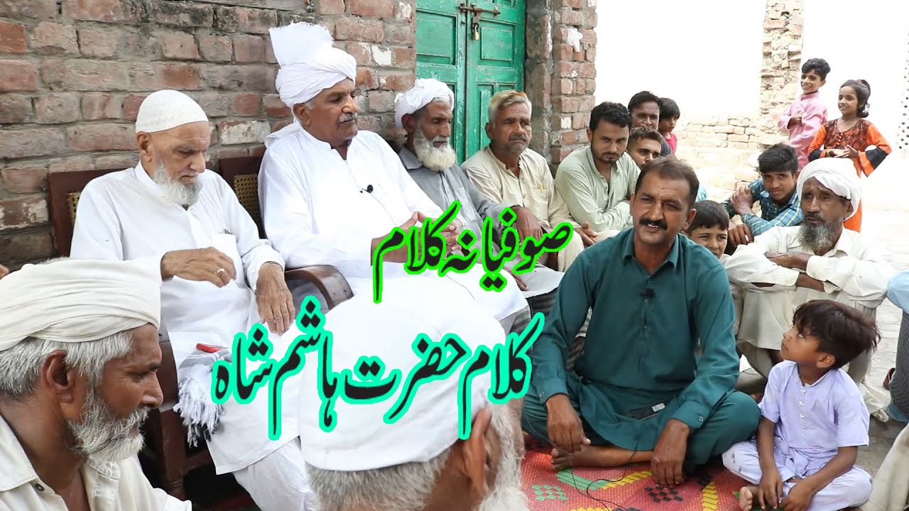 Desi Program | Sassi Hashim Shah by Malik Shabbir