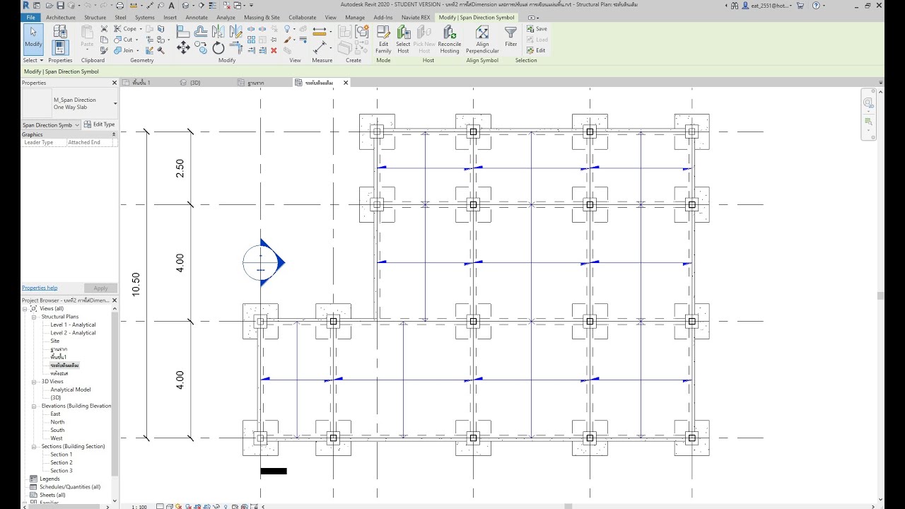Revit 2020 บ้านชั้นเดียว(Structure) บทที่1 การตั้งค่า Structure Template และการสร้างคาน