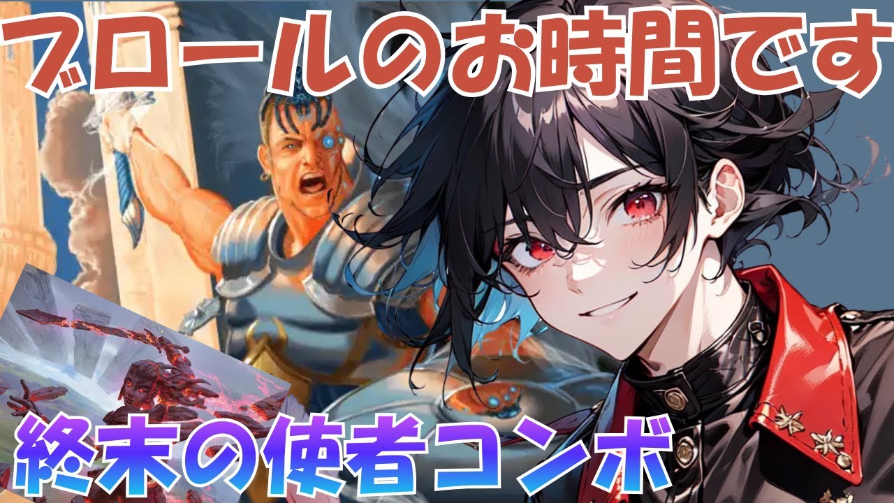 ブローーーーーーーーーーーーーーーーールの時間だぁぁぁぁぁぁぁぁぁぁぁぁ【ゲーム】Vtuber｜ゲーム