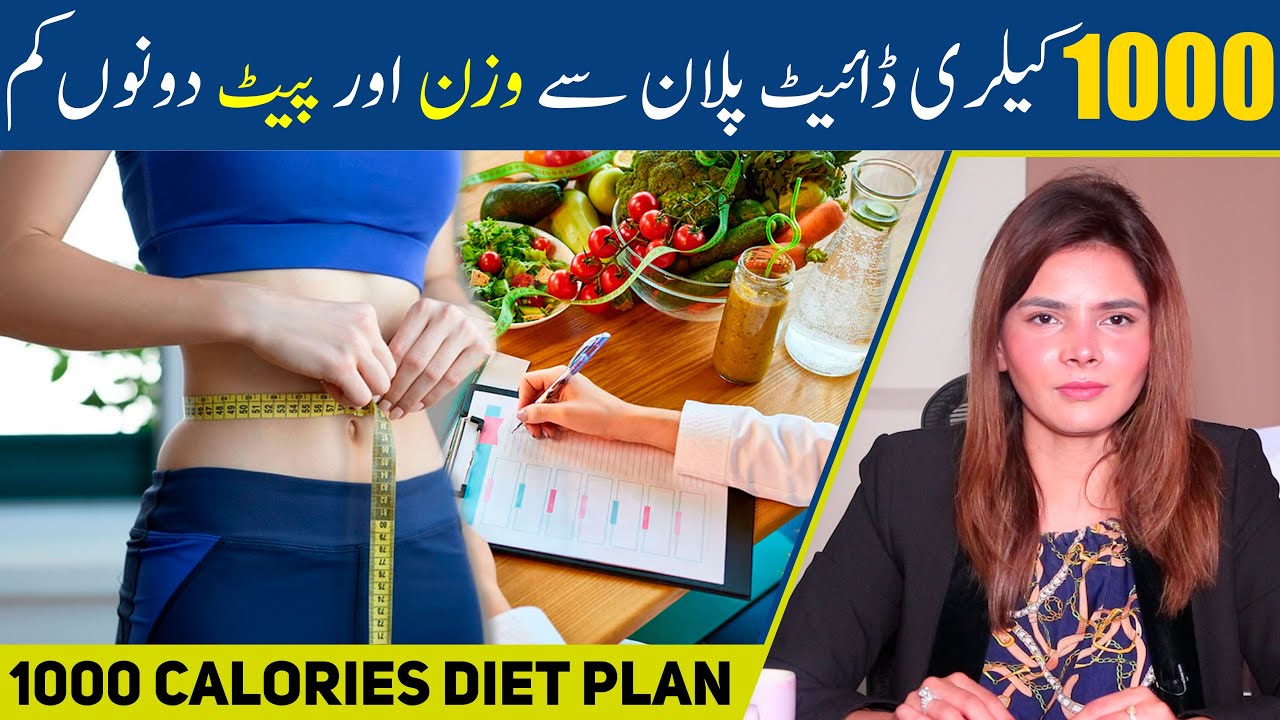 1000 Calories Diet Plan | Diet Plan to Lose Weight Fast | Full Day Meal Plan for Weight Loss