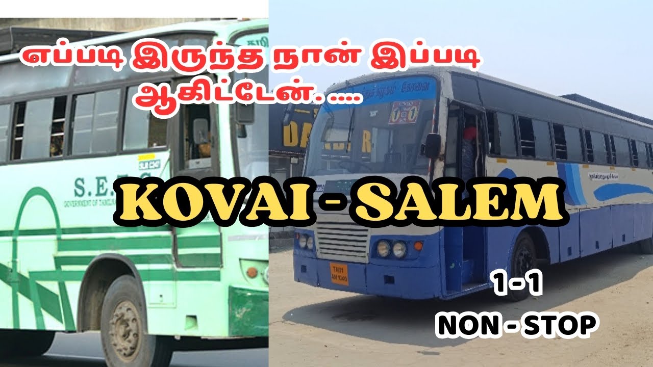 Kovai - Salem 1-1 Non Stop Travel | Setc Convert to Tnstc |@Travelling Trends #trending #travel