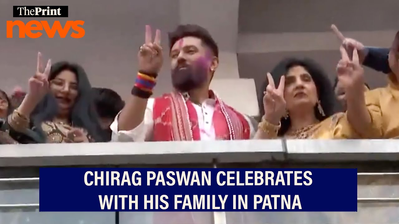 Chirag Paswan celebrates with his family & party leaders in Patna