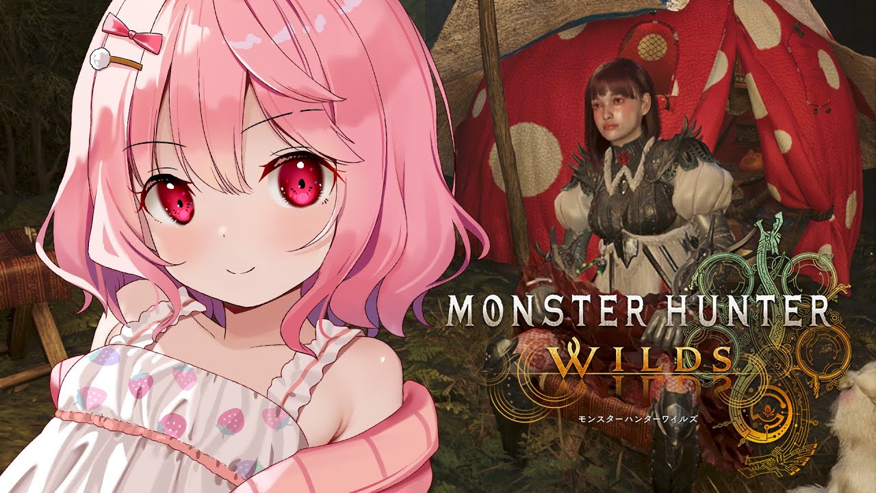🍓 モンスターハンターワイルズ┆イベントにたどり着けるのか…？- 苺咲べりぃ/Vtuber