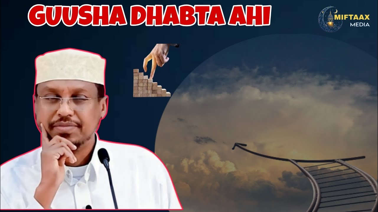 Guusha Dhabta ahi Sidee Lagu gaara, Waa Maxay Guul || Sheekh Mustafe Xaaji Ismaciil.
